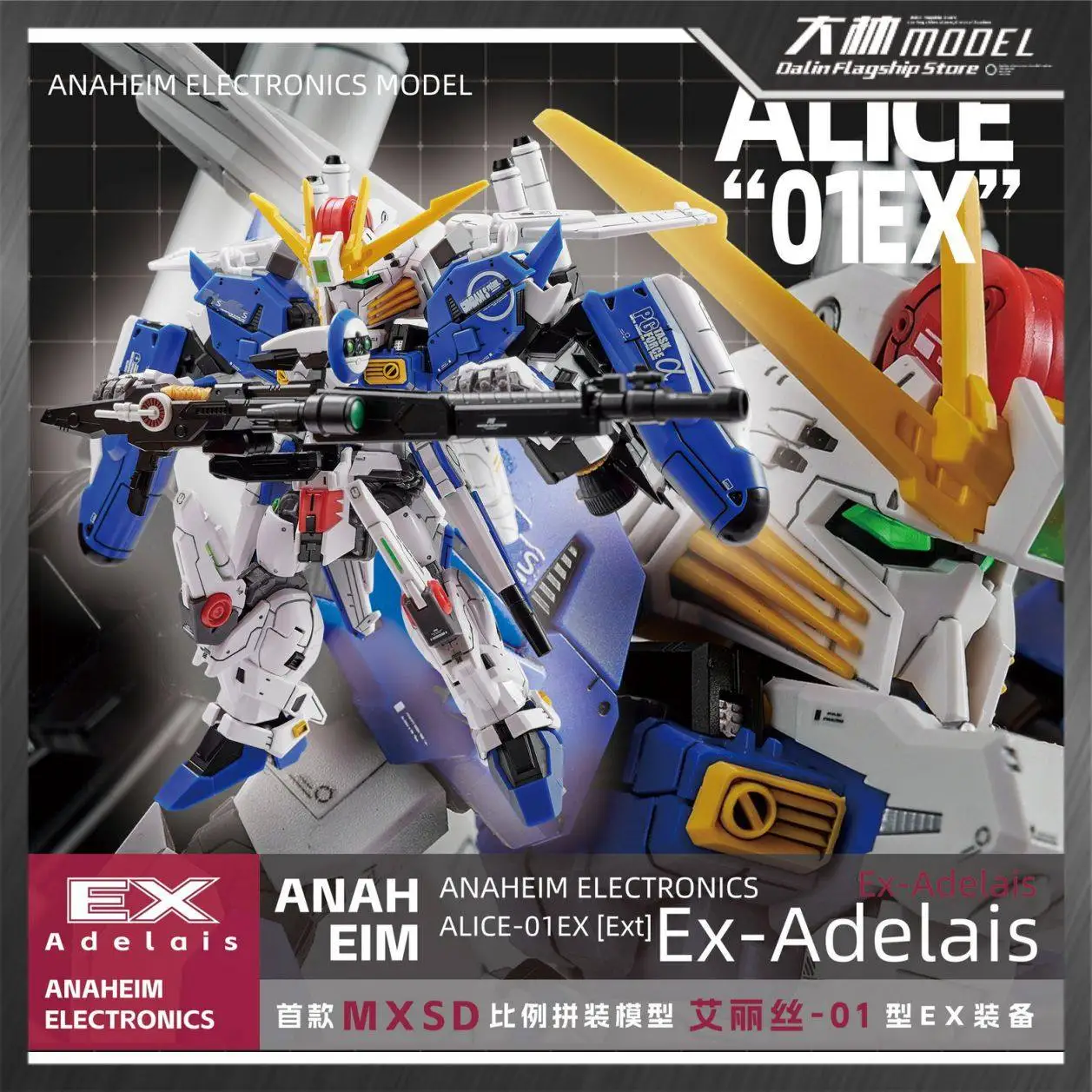 

В НАЛИЧИИ: Сборная модель Anaheim Alice-01 EX MGSD, экшн-фигурка Mech EX-S от ANAHEIM ELECTRONICS, коллекционная игрушка-робот из ABS-пластика, подарки