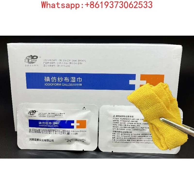 

Iodoform Gauze Wipes 6 * 30 Dressings Medical Sterile Gauze Strips Yellow Gauze 50 Pieces in A Box