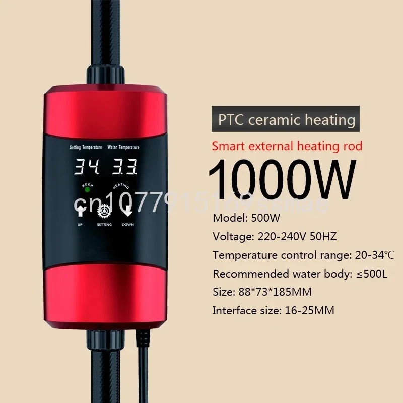 110-240V Sunsun EH-300 EH-500 800W 1000W Aquarium Fish Tank Adjustable Temperature External Heater Automatic Thermostat