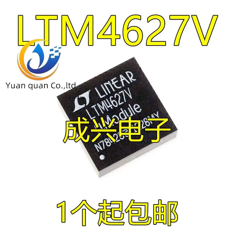 2pcs original new LTM4627IV # PBF LTM4627V LGA-133 power module DC converter