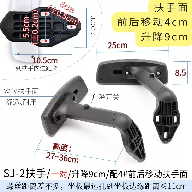 Office Chair Armrest Bracket Replacement Parts Ergonomic Computer Desk Chair Lift Rotate Chair Arm