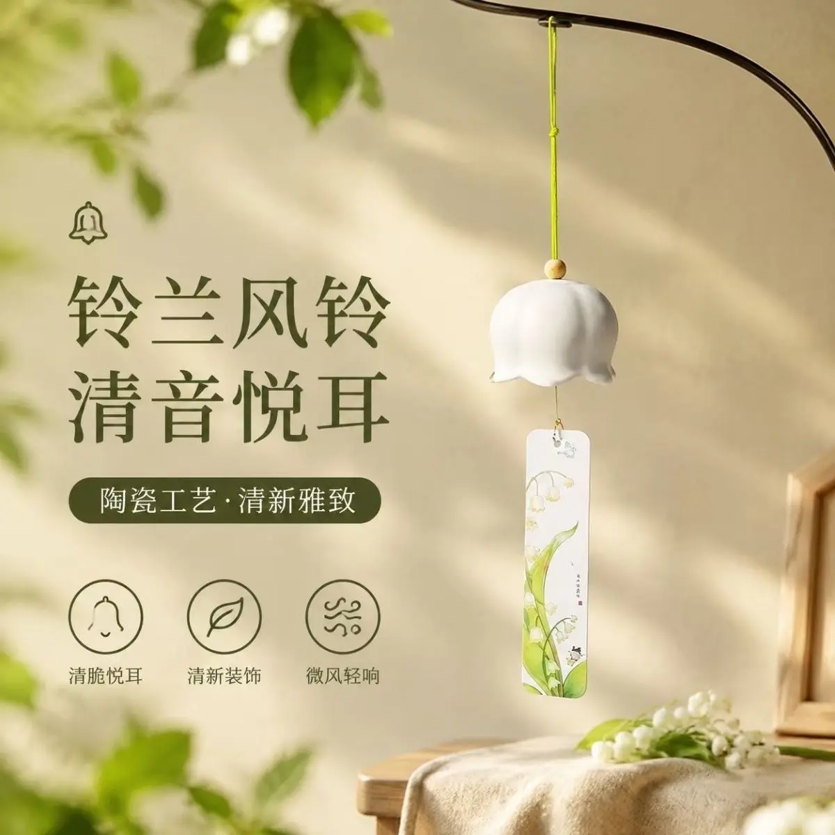 White Ceramic Lily Of The Valley Wind Chime Crisp Sound Hanging Ornament For Home Garden Yard Patio Decoration