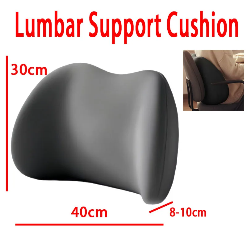 

Подушка для поясницы, эргономичная подушка для офисного кресла, ортопедическая подушка для автомобиля, подушка для поддержки спины