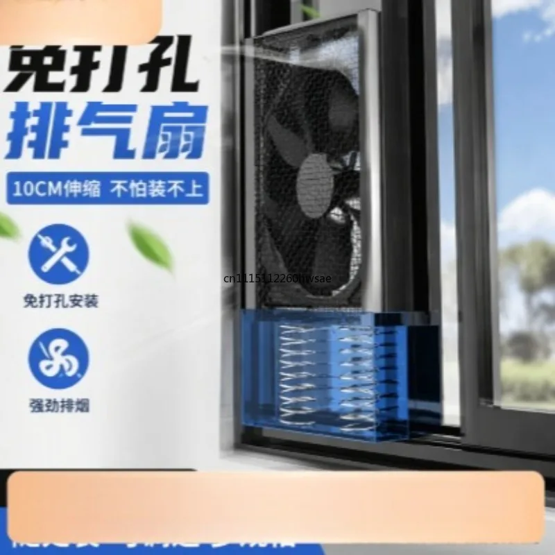 Punch-free Window Exhaust Fan, Window Mount Ventilation Extractor Fan, Household Air Exchange Fan, Window Type Air Extractor