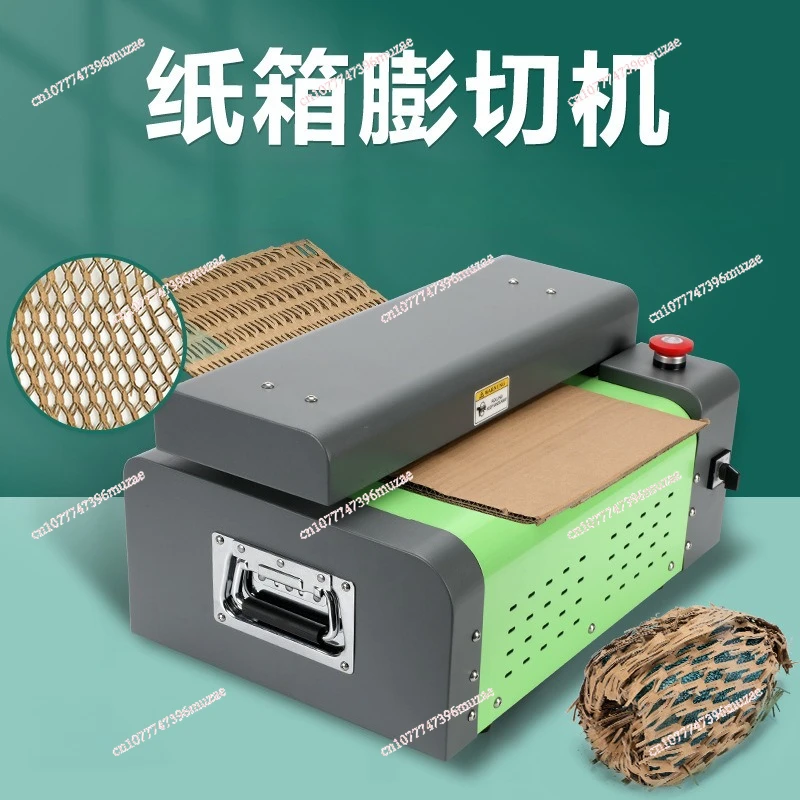 Cutting machine, environmentally friendly packaging cardboard mesh strip express packaging buffer filling corrugated box