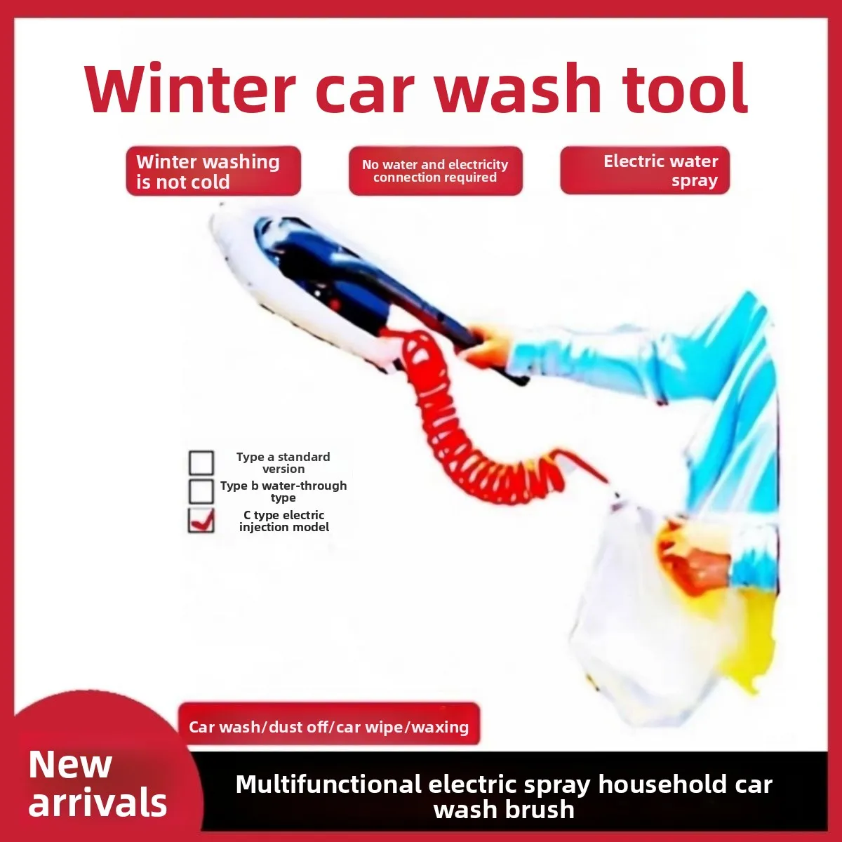 Quick Car Wash Artifact Lazy Water Mop Household Charging Electric Multi-functional Car Wash Tool
