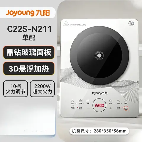 220V Nine Yang 고출력 인덕션 쿠커 – 가정 요리를 위한 세련되고 효율적인 주방 기기 Best5 220V Nine Yang 고출력 인덕션 쿠커 – 가정 요리를 위한 세련되고 효율적인 주방 기기 Best5