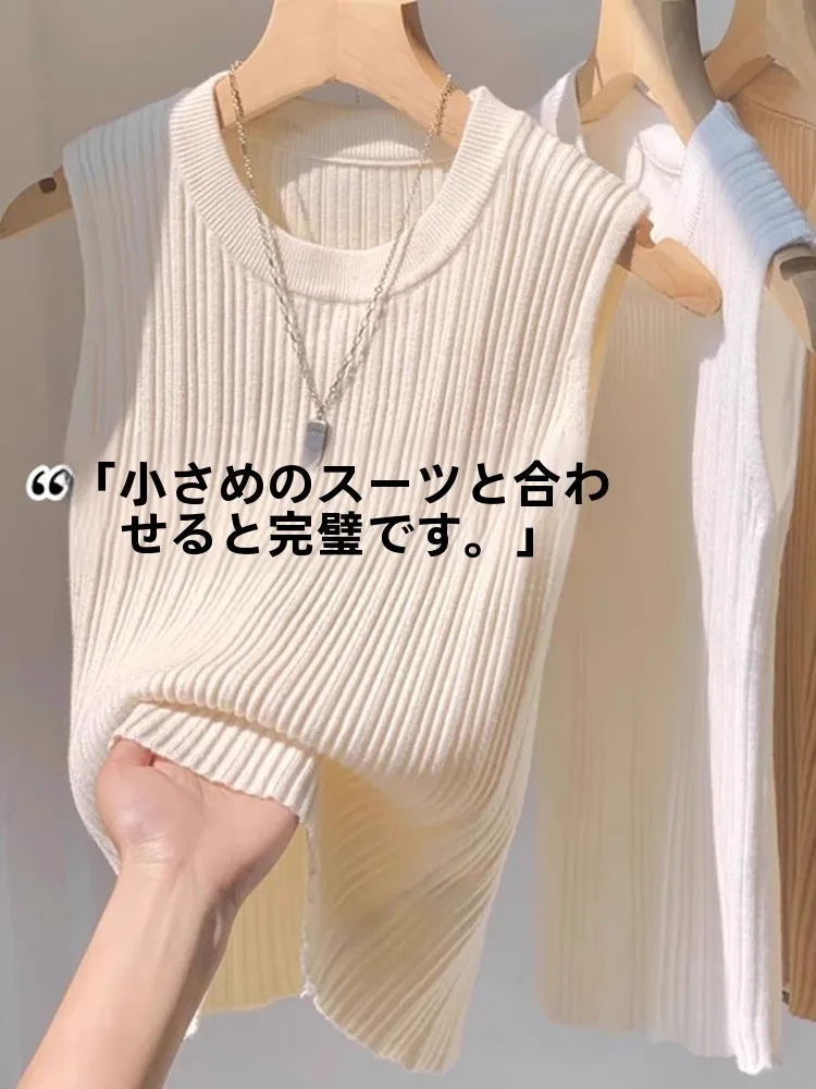 Ice Silk Knitted Strap Vest Women's Summer Slim Fit Sleeveless Top Inner Wear Underarm Concealment Outerwear Casual Style