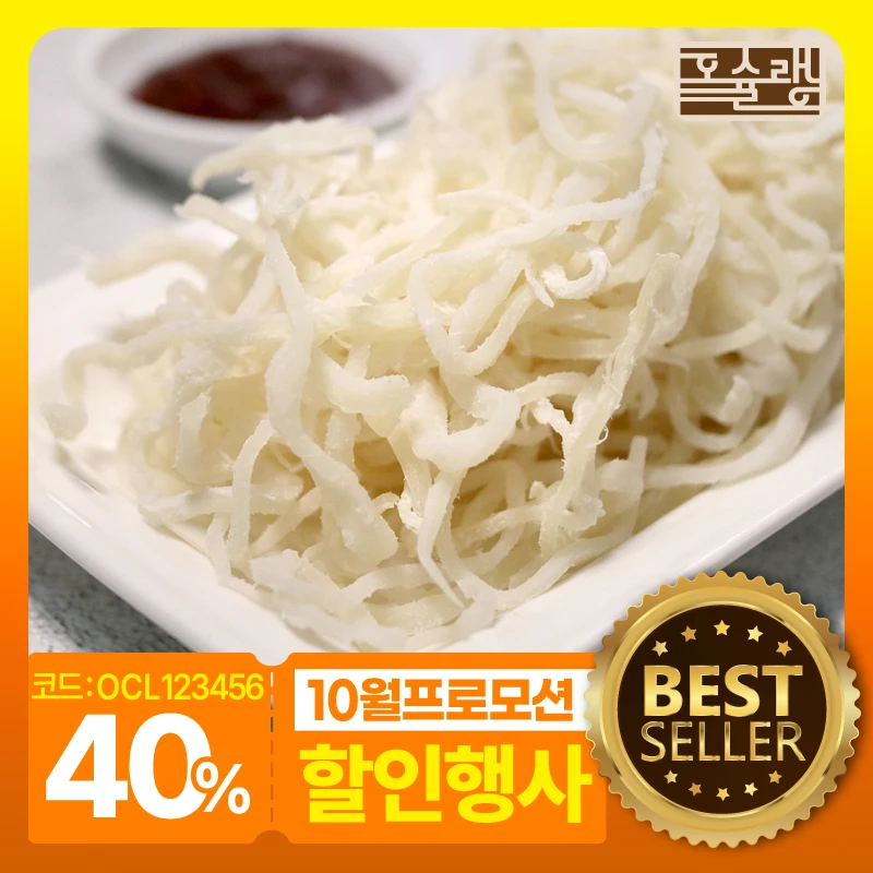 1 kg ungekonserven medizinischer Pflege getrockneter Tintenfisch Jinmichae/soft and moist Stir-fried dried squid