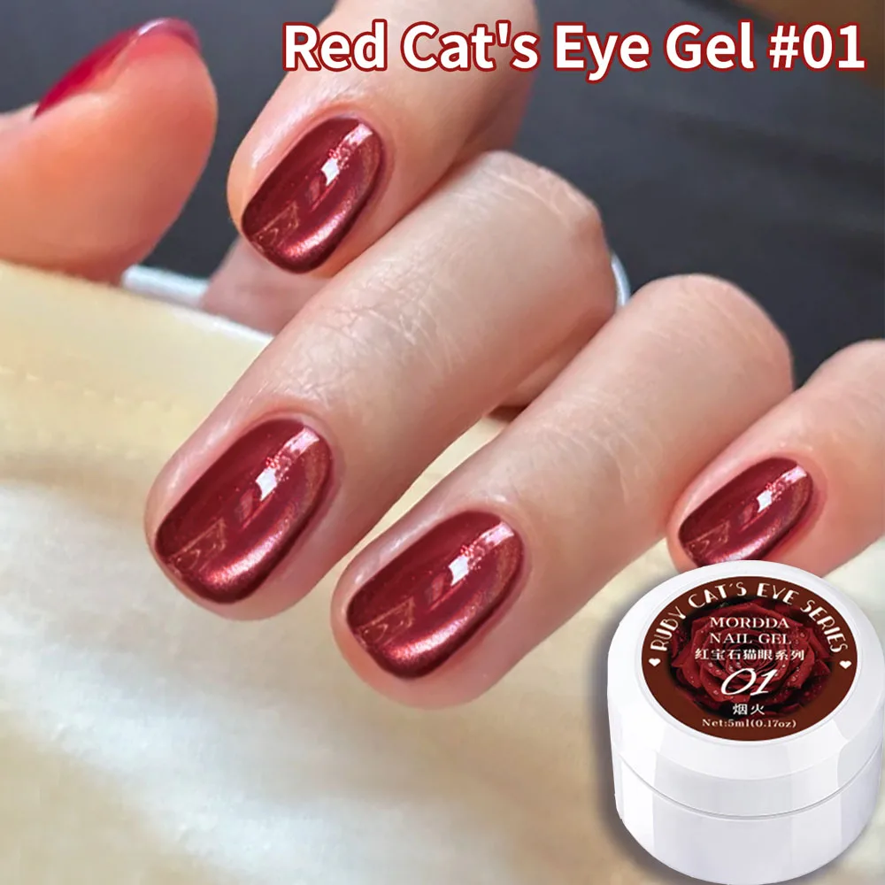 

5 мл/банка, чили, красный глянцевый стеклянный лак для ногтей «кошачий глаз», полупрозрачный стеклянный сверкающий гель-лак для ногтей, красный гладкий лак для ногтей