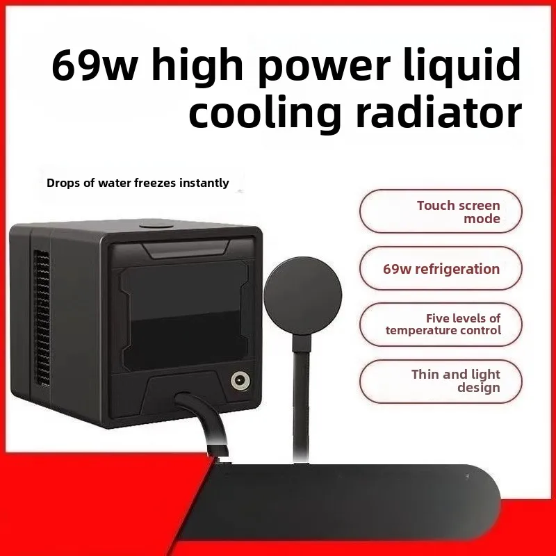 Mobile phone water-cooled radiator live broadcast Mobile phone cooling artifact silent