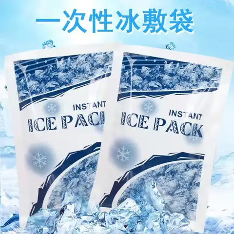2 st Gel-ispåsar Återanvändbara kalla kompresser för skador, smärtlindring, säkra miljövänliga varma och kalla gelpåsar 12 best sales kall gel - №3