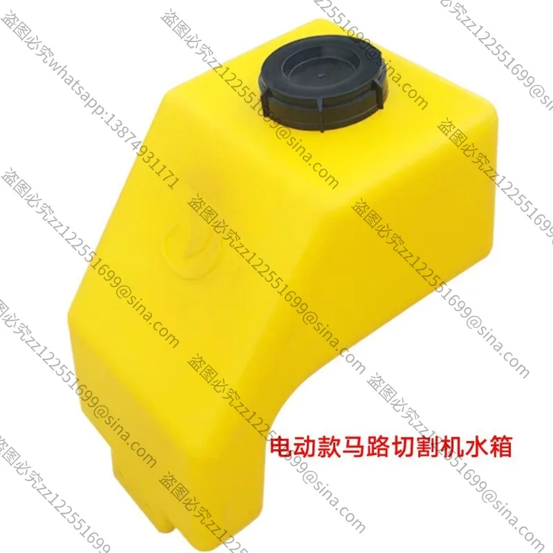 Suitable for Road Cutter Tank Concrete Accessories Plate Compactor Plastic Tank