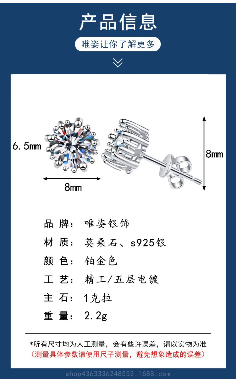 الأصلي الأكثر مبيعا 2026 جديد البلاتين مويسانيتي وأقراط فاخرة الحد الأدنى موضة PT950 أقراط الذهب الأبيض شهادة هدية