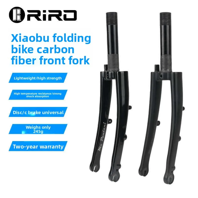 RIRO Brompton Carbon Fiber Front Fork Lightweight 245g 74MM Disc Brake C Brake Universal High Strength