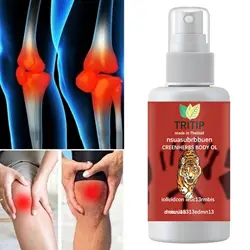 New Essential Tiger Oil Ginger Safflower Massage Joint Pain Oil Rheumatism Myalgia Treatment Knee Back Pain Reliever
