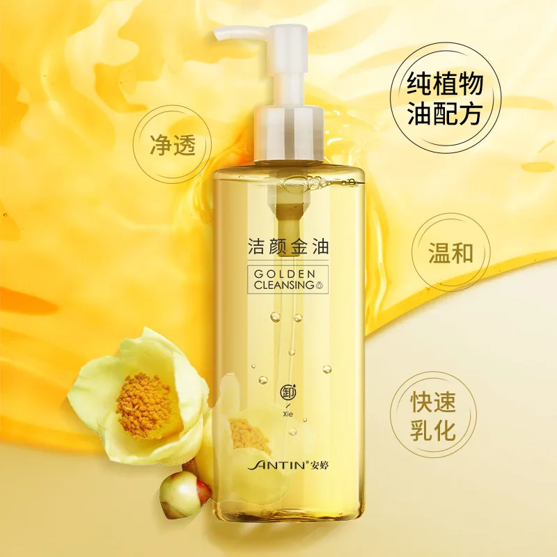 Jinhua Tea Makeup Remover for Sensitive Skin Special Plant Makeup Remover for Eyes Lips & Face Deep Cleaning