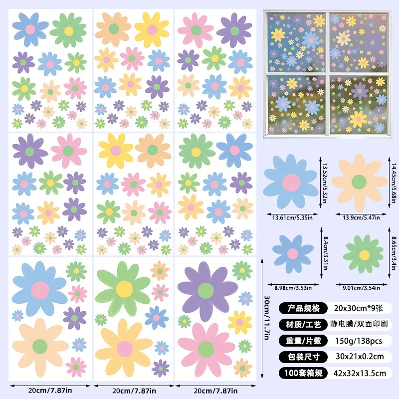 Spring Fresh Floral Static Stickers for Windows Glass Door Entryway Decor Removable No Residue Home Decoration view 6