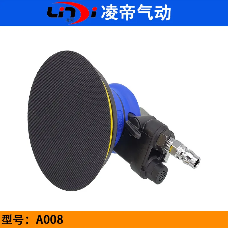 Taiwan Lingdi A008 industrial grade pneumatic sander 125 sandpaper machine, sand mill 5 inch disc sander