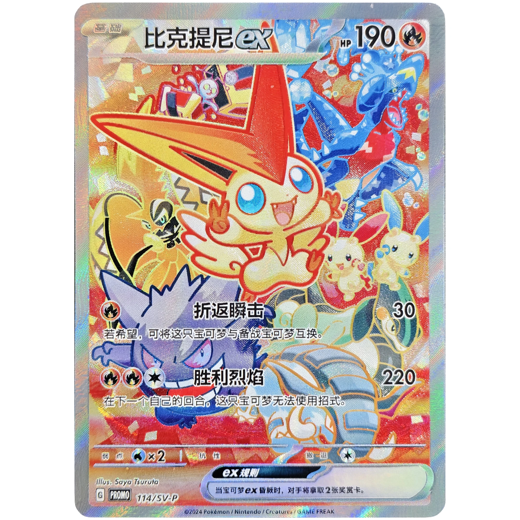 Hoge kwaliteit PTCG Engelse Team Rocket's Mewtwo zeldzame textuur flashcard Lugia Umbreon Mew DIY zelfgemaakte anime verzamelkaart