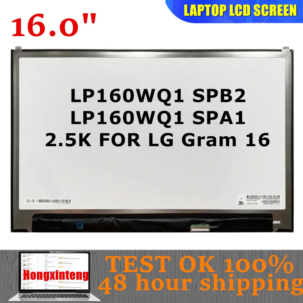 

БЕСПЛАТНАЯ ДОСТАВКА 16,0 "QHD ЖК-панель LP160WQ1-SPB2 ПОДХОДИТ LP160WQ1 SPA1 для LG 2021 Грам 16:10 2560X1600 40 контактов 99% ЦВЕТ DCI-P3