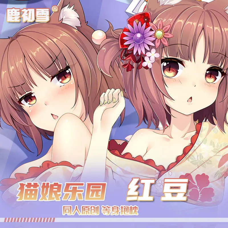 

Японское аниме NEKOPARA Azuki Sexy Dakimakura Cozy Otaku, Длинная Подушка-вкладыш, наволочка для кровати, подарки LCX