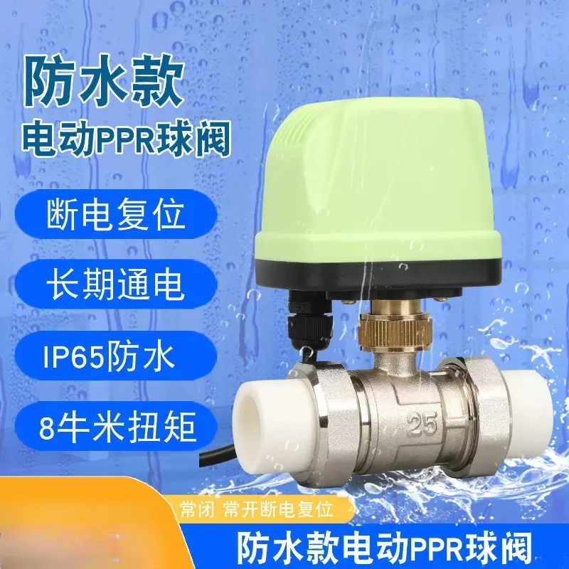 valvola-a-sfera-elettrica-ppr-220v-24v-solare-4-punti-6-punti-valvola-a-sfera-in-ottone-a-due-vie-valvola-elettrica-miniaturizzata-per-acqua