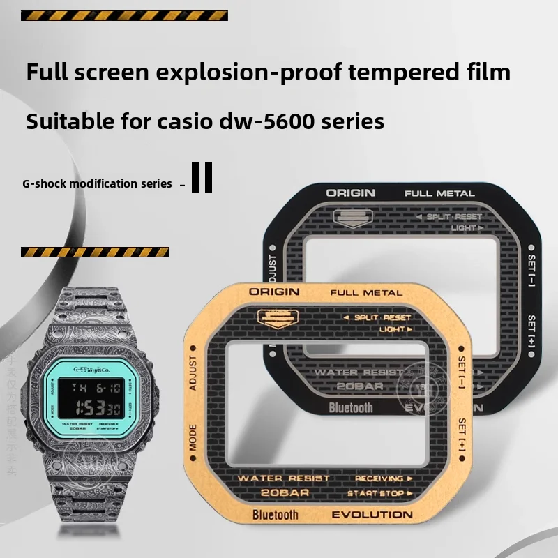 DW5600 Watch glass Mirror protection film For Casio GSHOCK Small Squar Tempered Film 3229 DW-5600 GW-B5600 GM5600 Modifie Screen