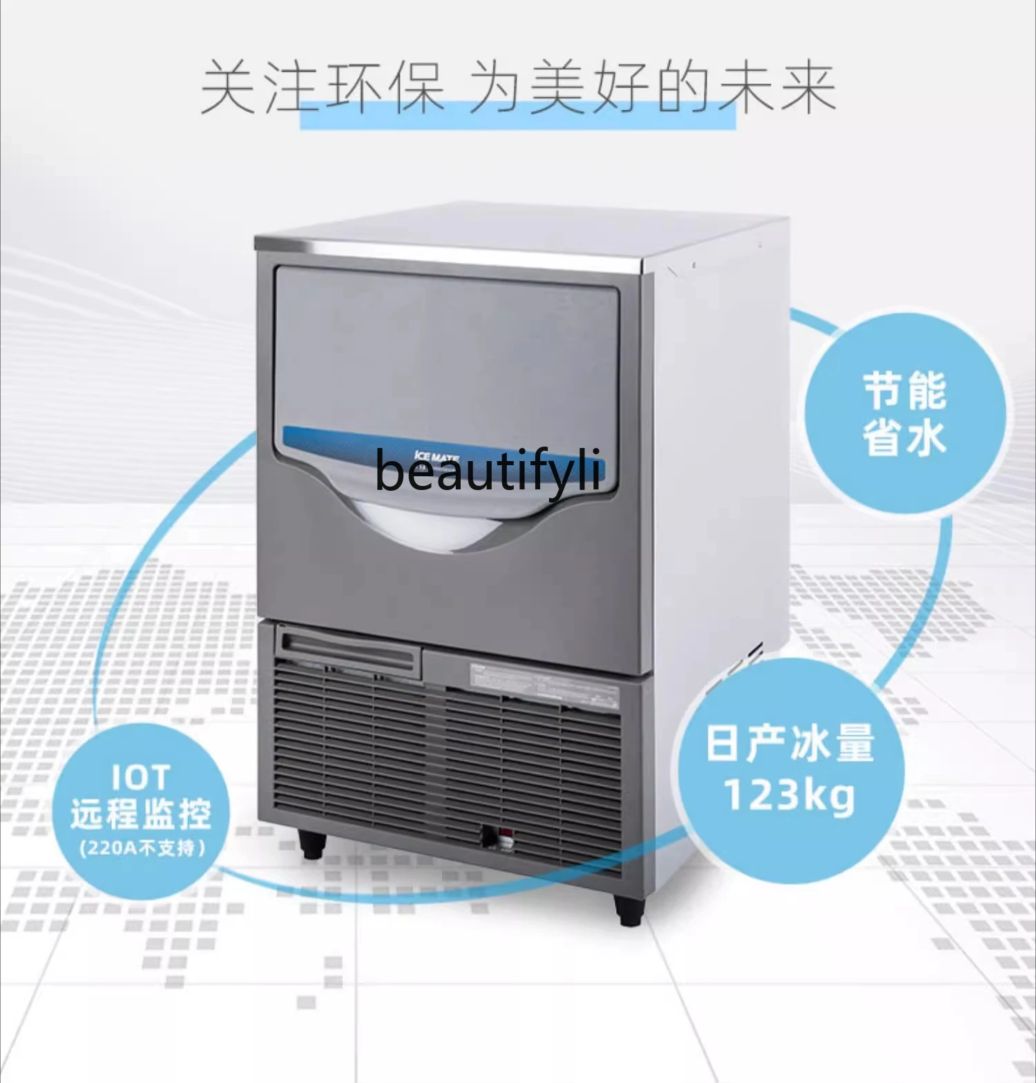 Ice Maker Small Large Fully Automatic Coffee Milk Tea Shop Bar Commercial Ice Making