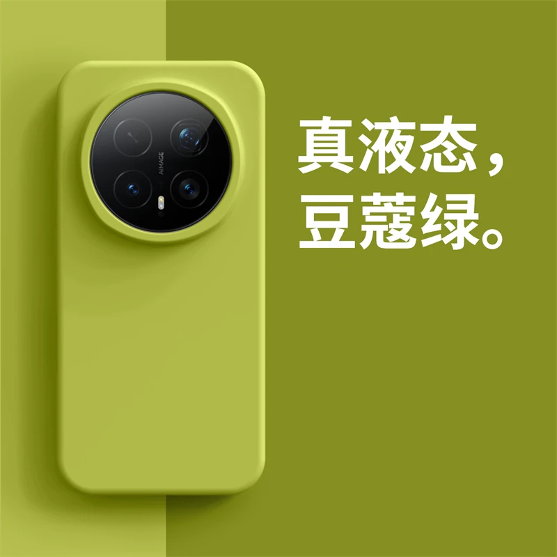 حافظة من السيليكون الناعم السائل لهاتف Honor Magic 8 Pro 5G، ملمس مريح فاخر مدمج في غطاء خلفي للحماية المتدفقة #2