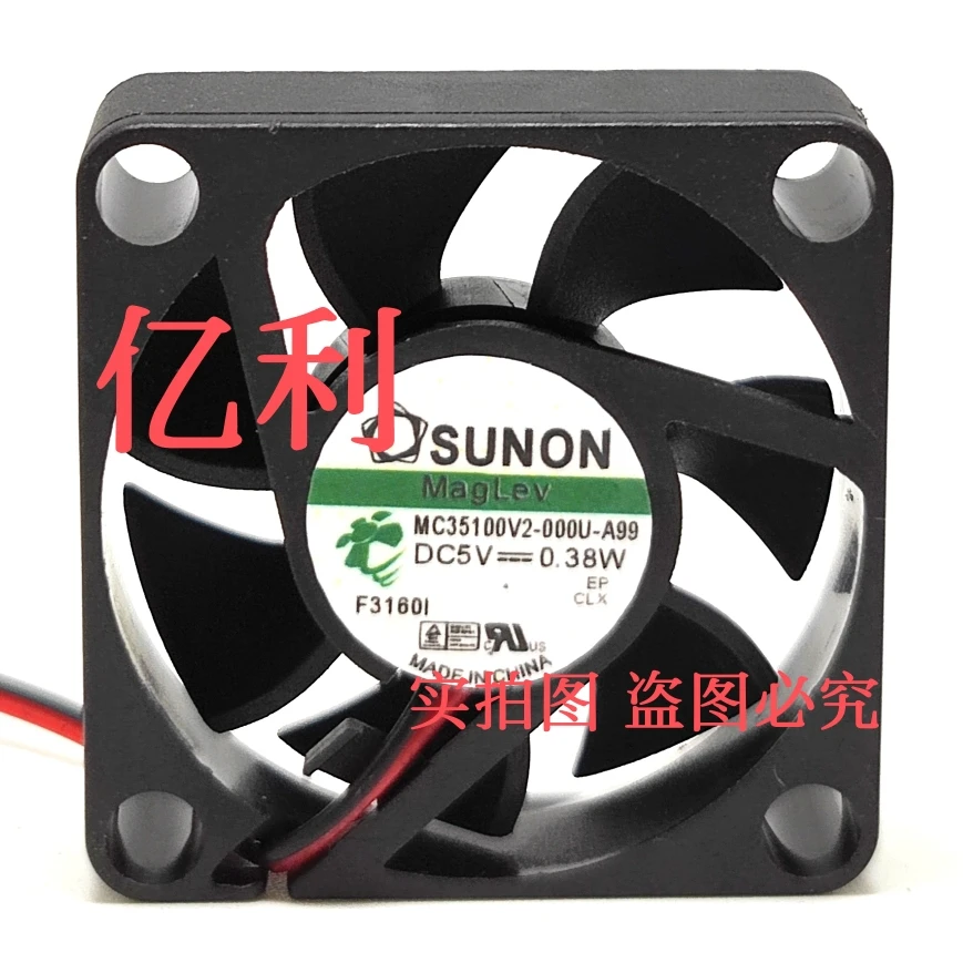 SUNON MC35100V2-000U-A99 DC 5V 0.38W 35x35x10mm 2-Wire Server Cooling Fan