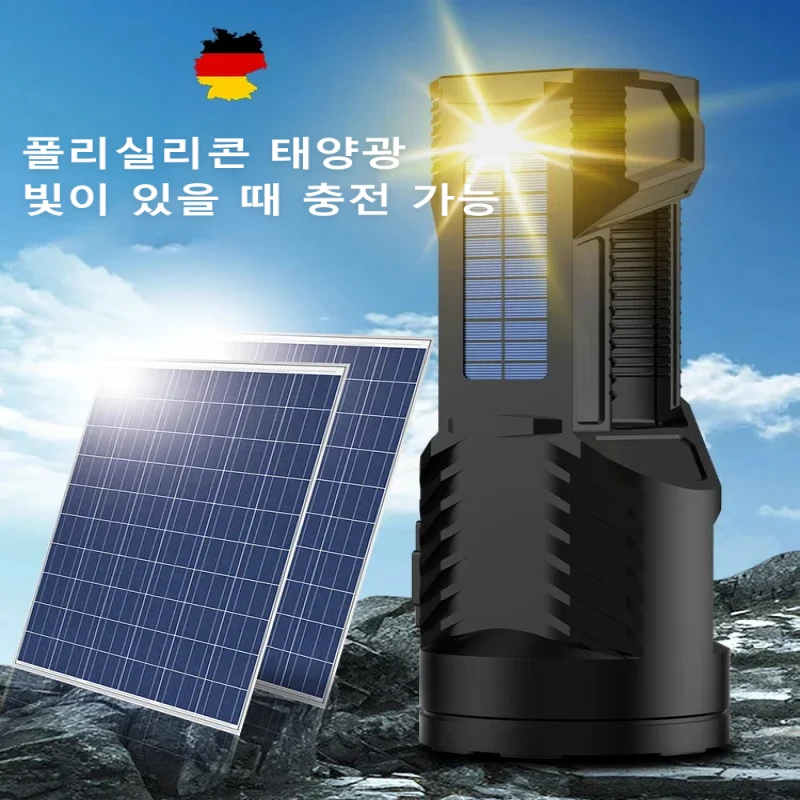 Outdoor flashlight rechargeable searchlight home long range hand carry super bright solar flashlight