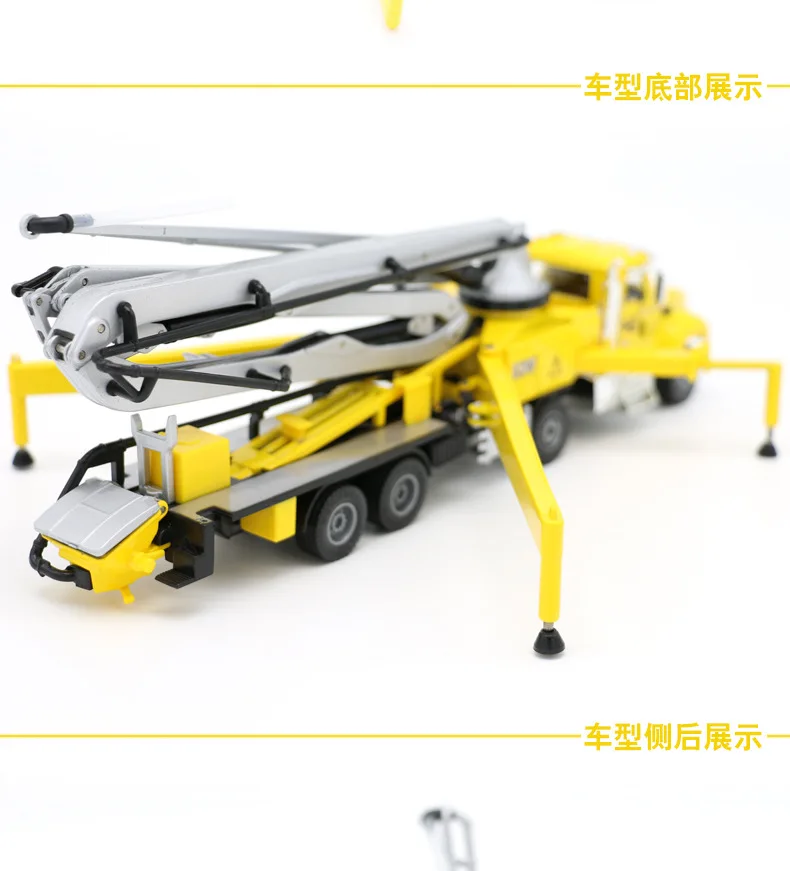 1:55 Alloy Engineering Truck Concrete Pump Truck Collection Display Model Toy