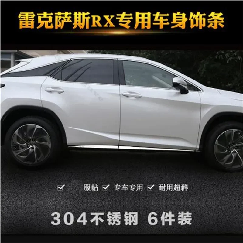 For LEXUS RX200 T450HL RX300 2016-2020 Car styling stainless steel Chrome body side moldings side door decoration 6PCS Styling