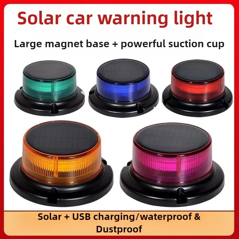 Solar Warning Strobe Light USB Rechargeable LED Flashing Rotating Light Magnetic Base Car Truck Roof Top Signal Strobe Lamp