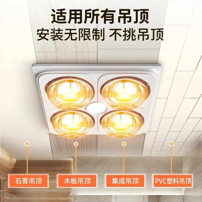 Integrated ceiling explosion-proof waterproof light bulb heating light bathroom light heating and ventilation three-in-one