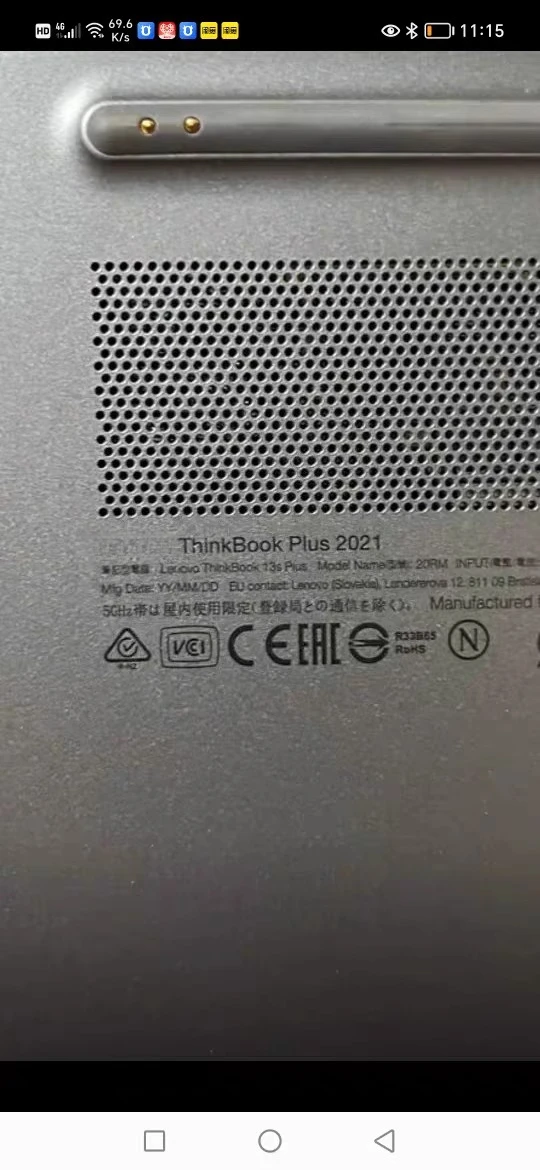 لجهاز ThinkBook Plus G2 ITG 20WH Stylus 5T71B66623