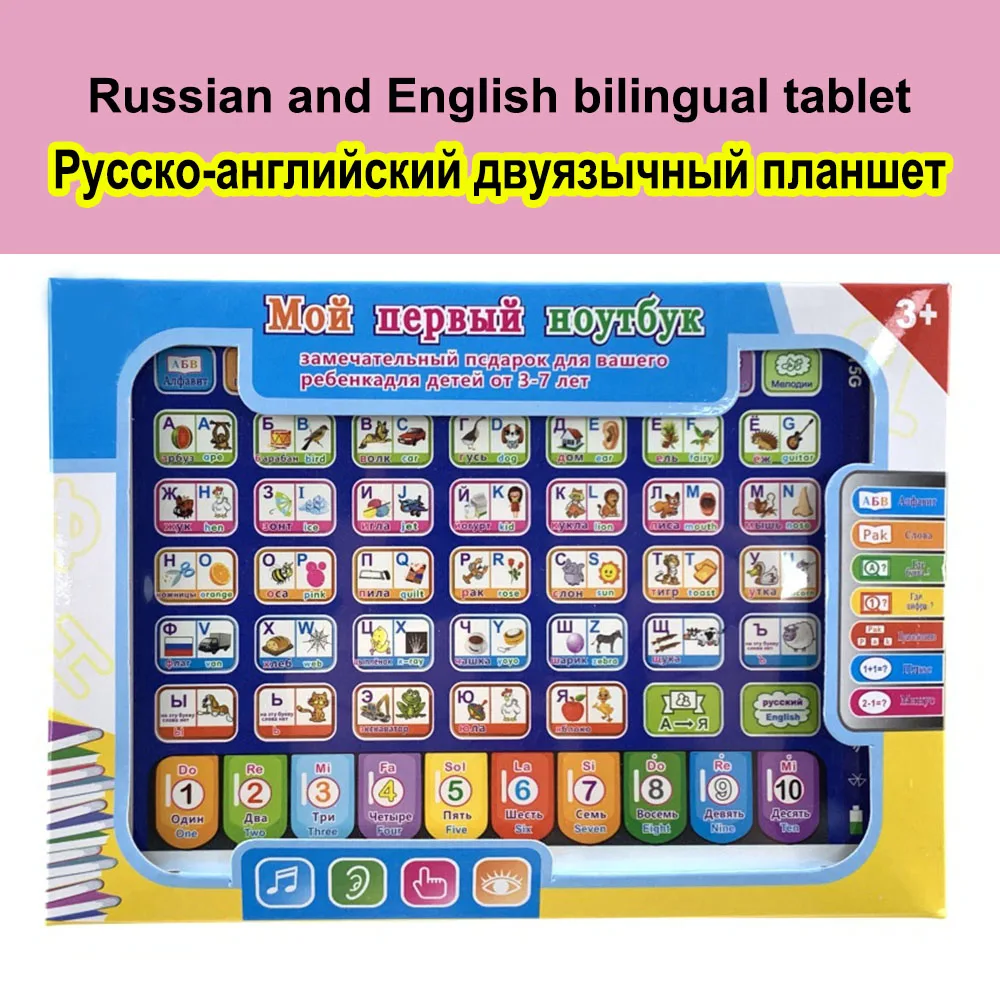 แผ่นรองเล่นแบบโต้ตอบสำหรับเด็กแผ่นรองแล็ปท็อปเพื่อการเรียนรู้การเรียนรู้ของเล่นเพื่อการศึกษาสำหรับเด็กของขวัญ