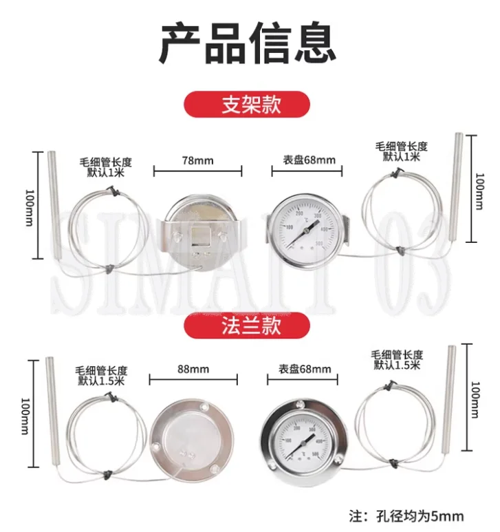 304 Stainless Steel Pizza Oven Electric Oven Bread Kiln Thermometer Pointer Temperature Display 0-600 Degrees Temperature Gauge