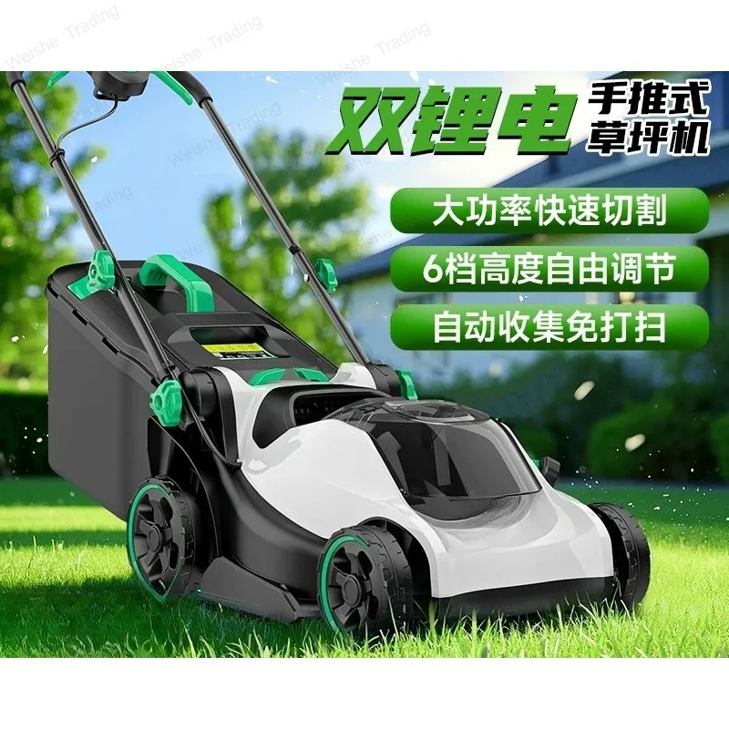 

Electric Small lawn mower Rechargeable lawn mower High power hand push