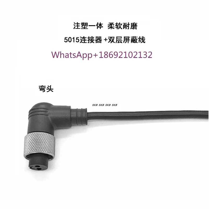 Acceleration Sensor Connection Cable Aviation Plug 2-core MIL-C-5015 Connector Signal Cable