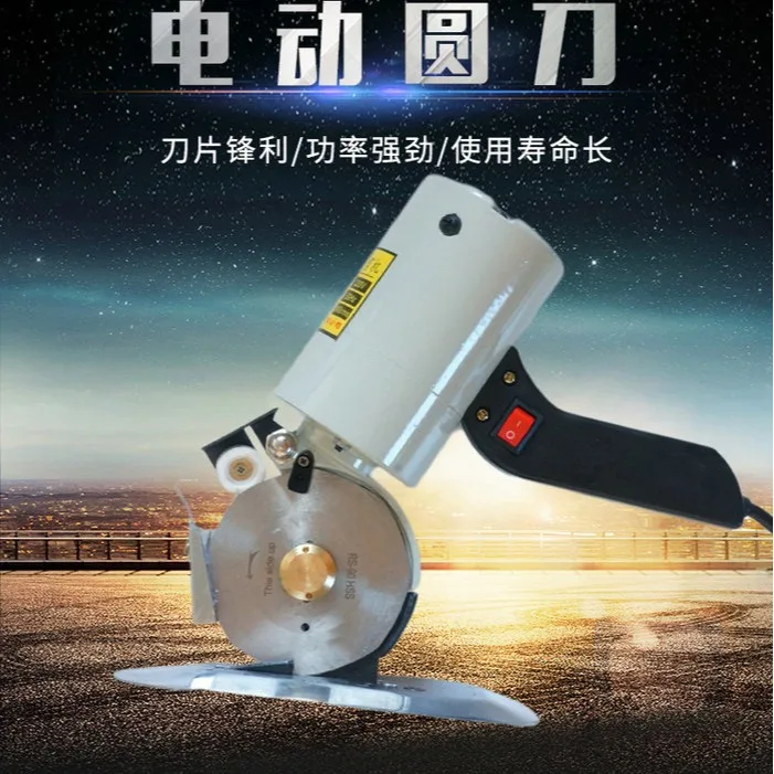 

Handheld Electric Scissors, Electric Round Knife, Cutting Machine, Cloth Cutting Machine, Hand Push Leather Cutting Machine