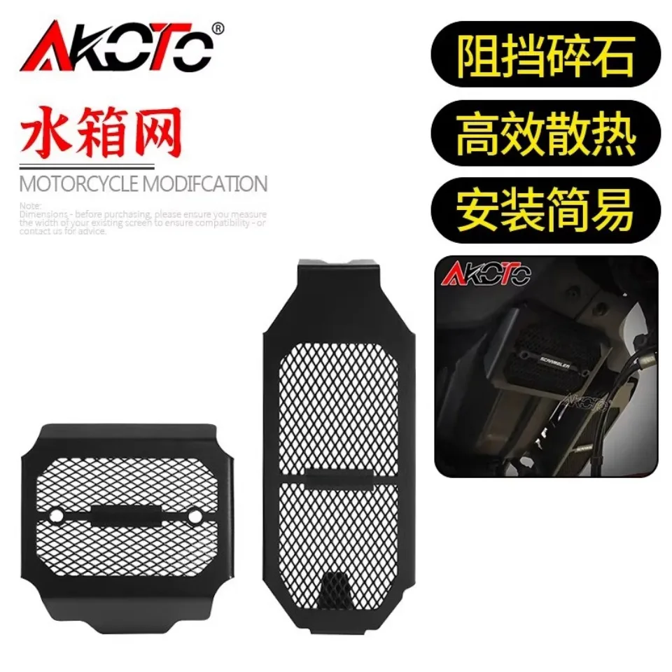 

FOR DUCATI Scrambler 800 2015-2026 Motorcycle Rectifier Guard Grille Oil Cooler Cover Radiation Protection Scrambler800 Parts