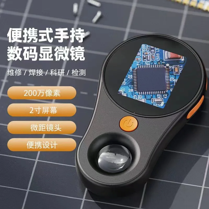 200X HD Handheld Rechargeable Microscope Phone Lens Magnifier for Jade Jewelry Gem Luxury Item Appraisal