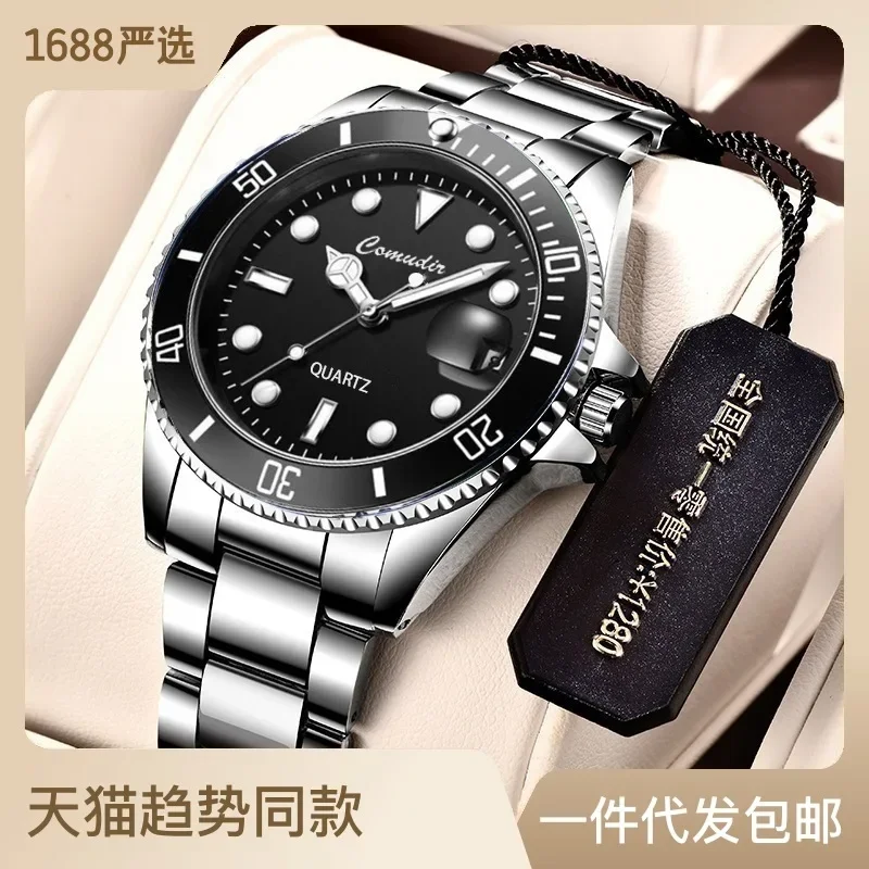 Douyin A wholesale men's watch