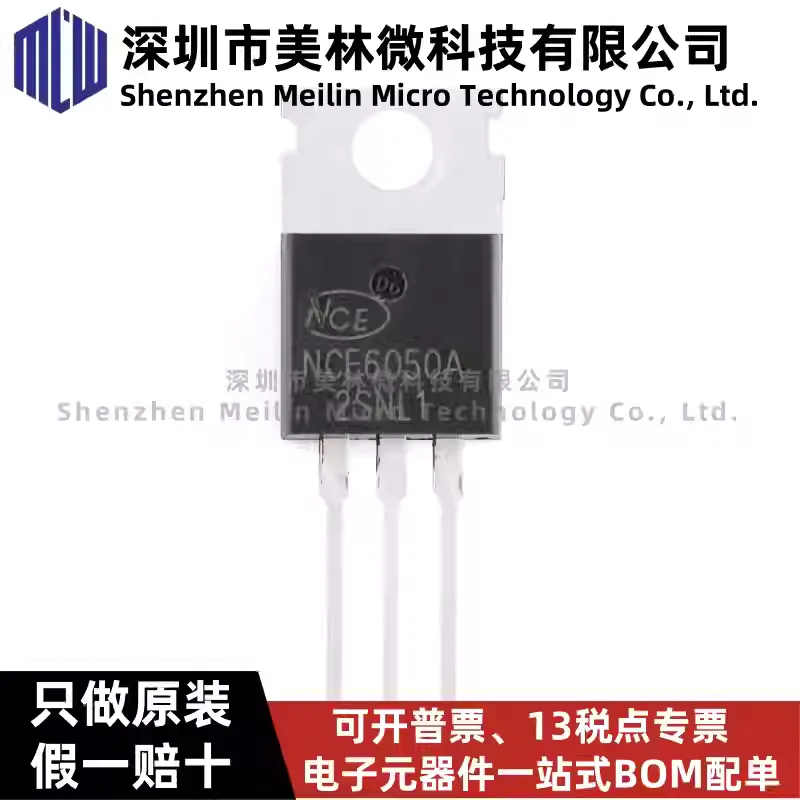 10-100pcs original NCE6050A TO-220 N-channel 60V 50A enhanced power MOSFET chip