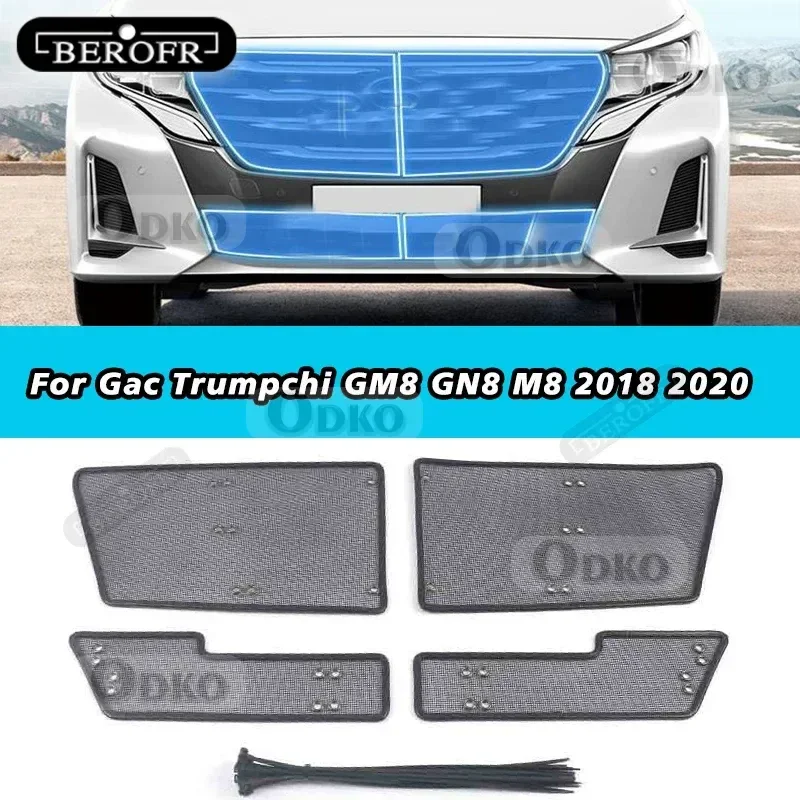 

Передняя средняя решетка Insetc Screeing Net Защитная сетчатая накладка для Gac Trumpchi GM8 2018-2020