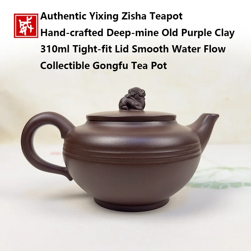 Authentic Yixing Zisha Teapot Hand‑crafted Deep‑mine Old Purple Clay 310ml Lucky Beast Lid Knob Tight‑fit Lid Smooth Water Flow