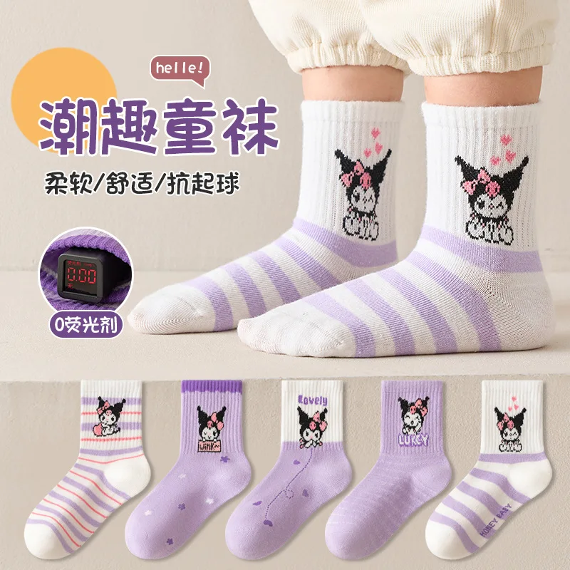 

Sanrio girls socks cartoon kuromi girls mid-calf socks high elastic middle and large children's socks children's gift socks