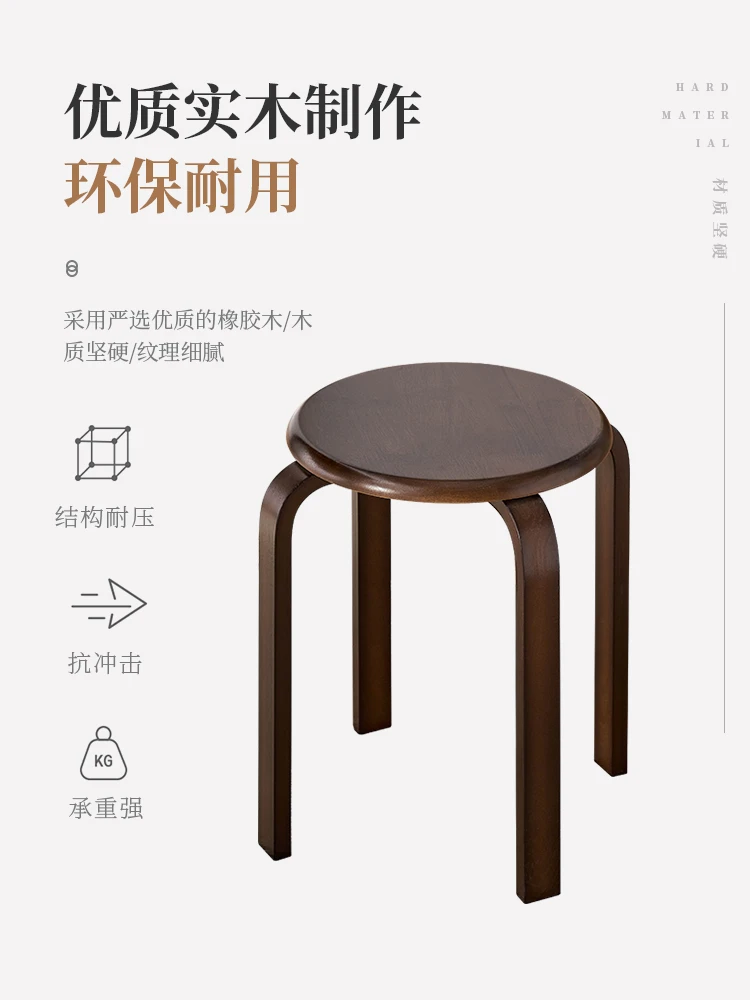 

Solid wood stool, household multifunctional wooden circular stool, adult dining table stool, internet celebrity, modern and